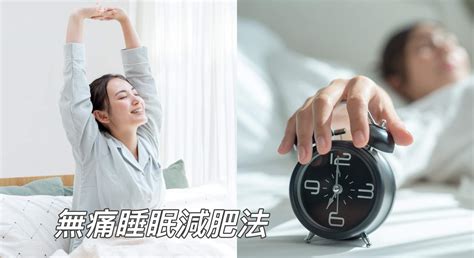 睡覺方向禁忌|6大睡覺方向禁忌：提升睡眠品質的關鍵指南